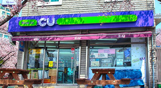  Convenience stores in Korea
