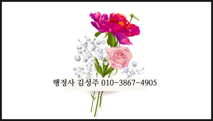  이유도 모르는 K-ETA 불허.. 사랑하는 애인, 배우자를 단기일반비자로 초청하는 방법도 있습니다.  지금은 불법체류자 합동단속기간이기도 합니다.