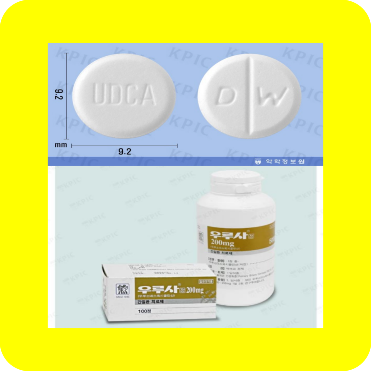  우루사정 간기능개선제 100mg,200mg,300mg 효과/부작용