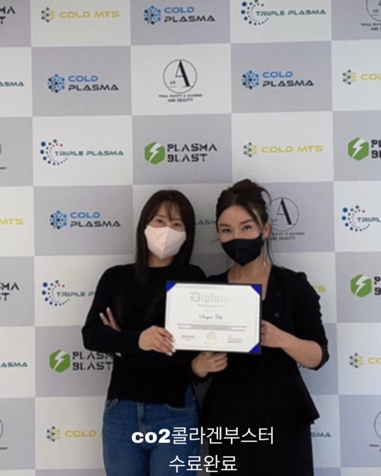  뷰타샵 원장님을 교육해드리는 아미뷰티 아카데미 플라즈마블라스트.콜드플라즈마.트리플플라즈마(대구최초입점) 체계적인 교육 대구아미뷰티에서 시작하세요