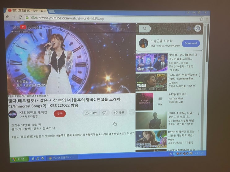  문화센터 수업용 빔프로젝터 전동스크린 활용하기 따라서 정말 좋네요