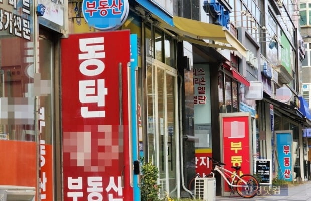 "10억 아파트가 6억 됐다"…집값 급락에 동탄 영끌족 '분노'