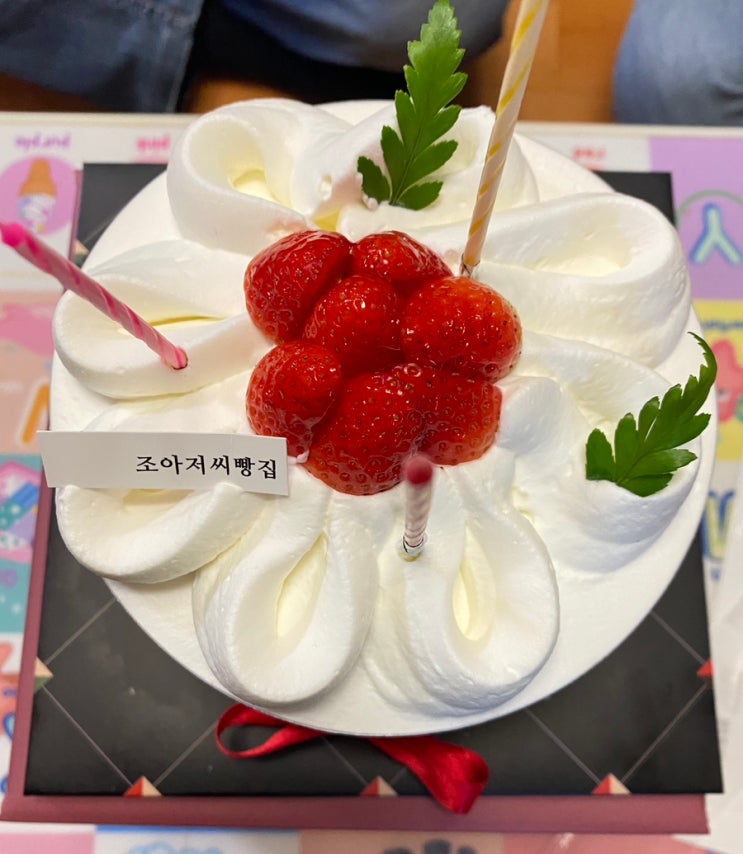  부천 역곡동 ‘조아저씨 빵집’, 베이커리 카페, 딸기케이크 추천