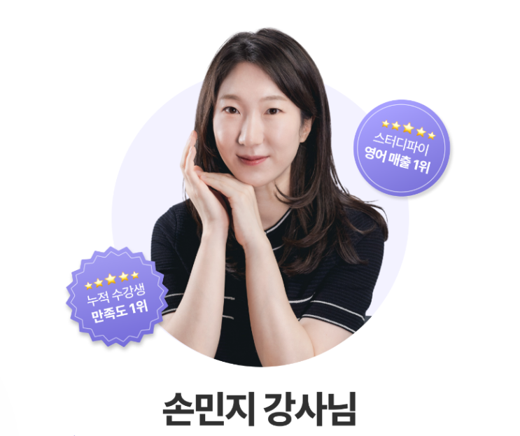 스터디파이 영어 패키지_비즈니스영어 회화(영어를 이해하기 공부하기)