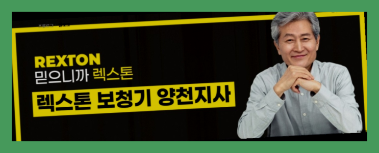  보청기전문  이명현상 국가정부지원 보청기 소개합니다