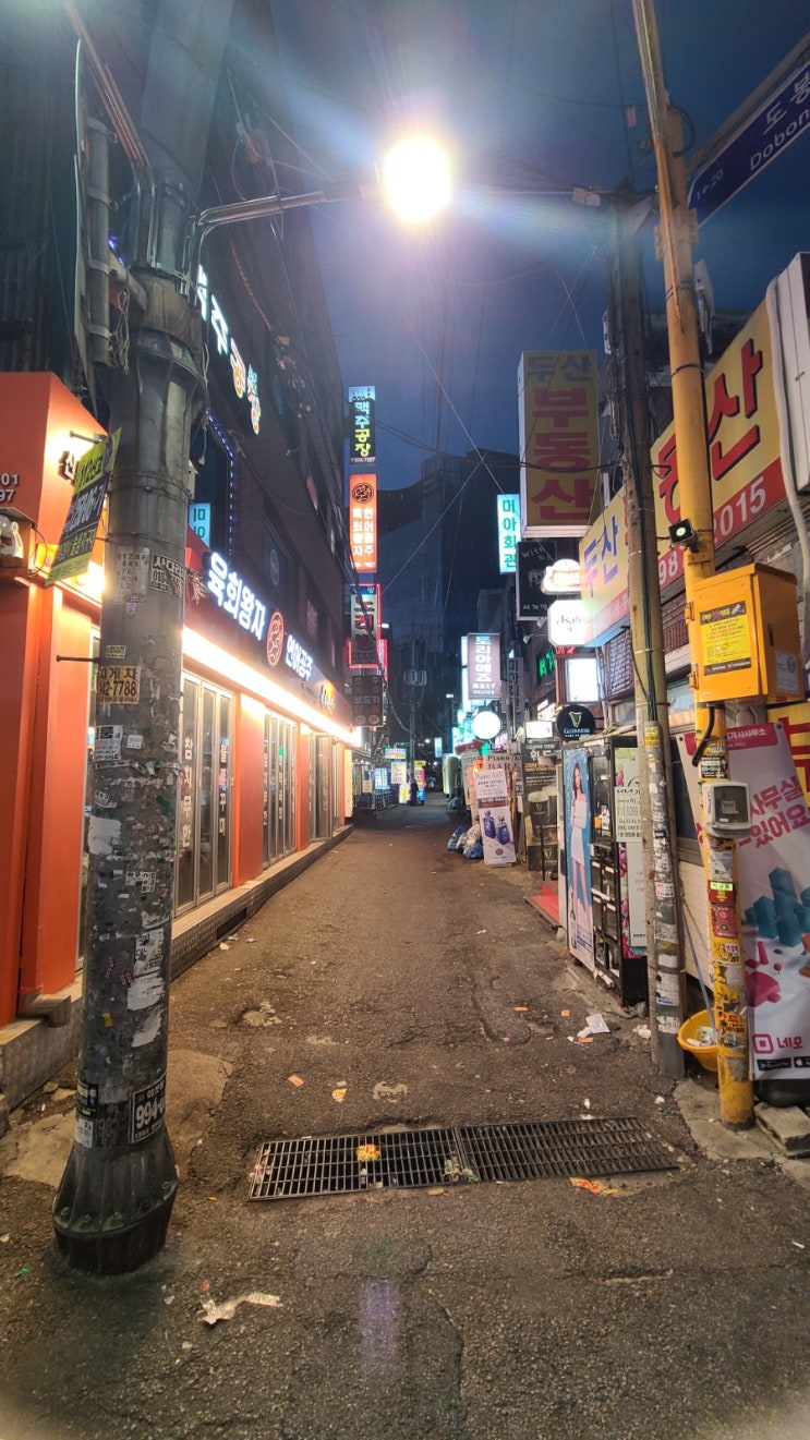  골목