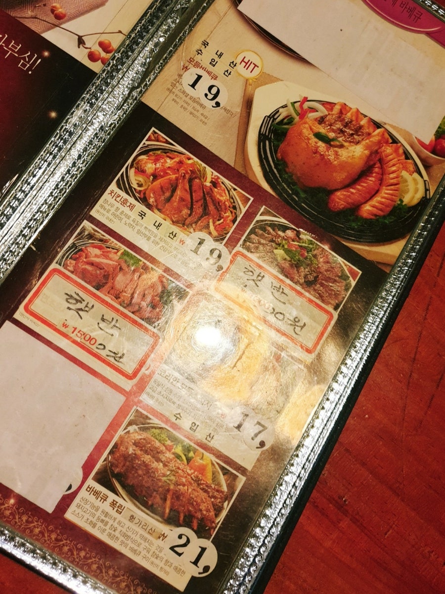 코리안바베큐 소사점 사진 3