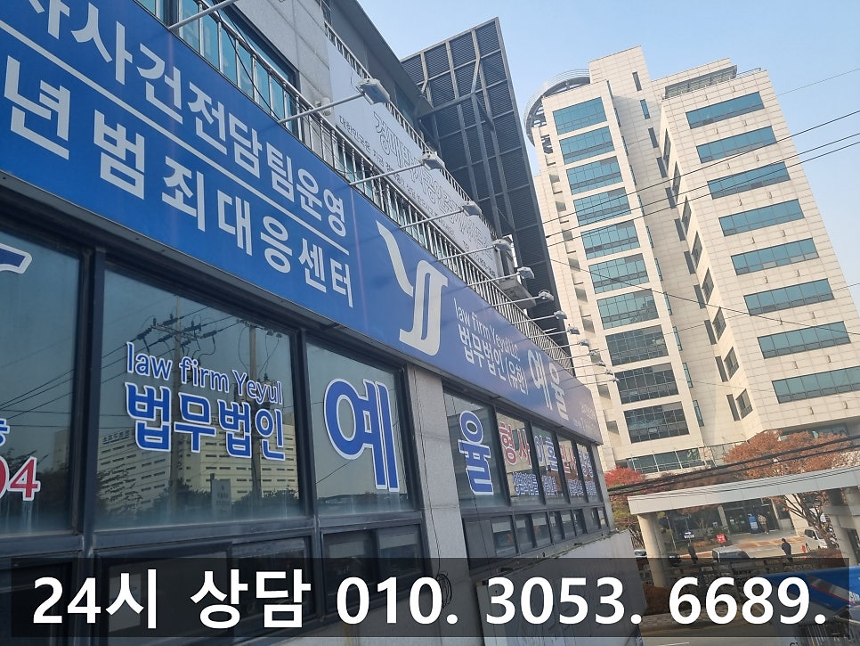 인천택시기사폭행변호사 상해 특가법으로 구속될 수 있기에 관련 사진