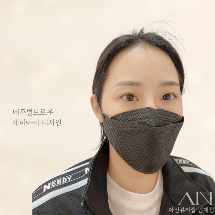 건대반영구 건대눈썹문신 얼굴형에 어울리는 디자인 자연눈썹