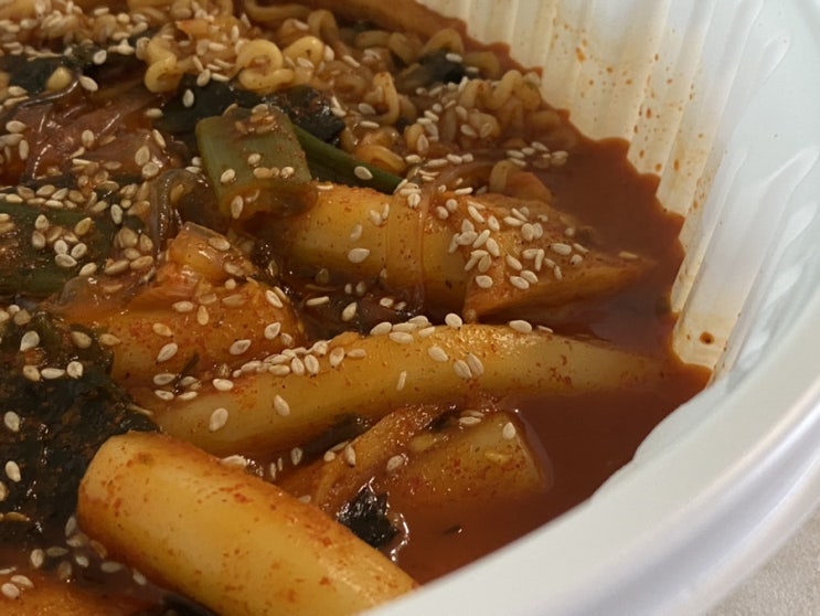 수원 맛집) 미역 가득 즉석 떡볶이 맛집 마미떡