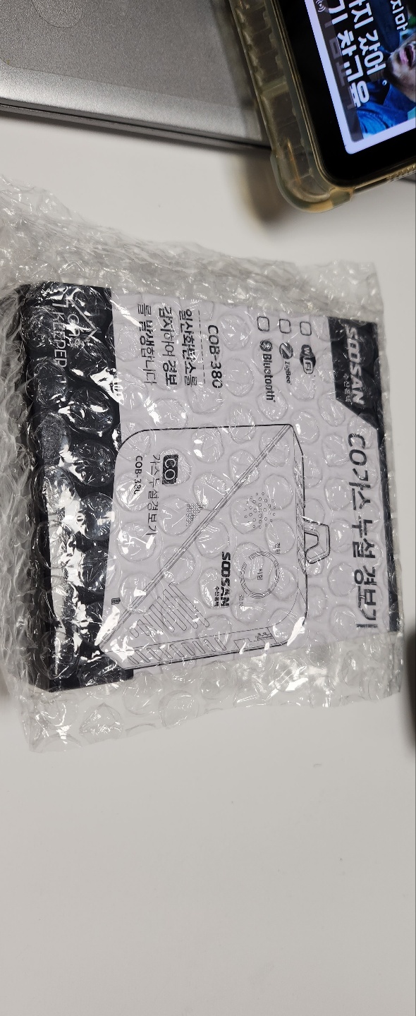  동계캠핑의 필수품 일산화탄소 경보기 수산홈텍