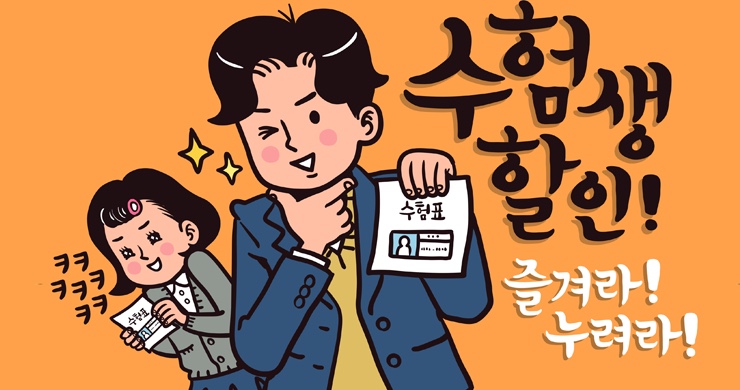  #광주양산동휴대폰싼집 #유텔레콤 #수험생휴대폰할인 #광주휴대폰 #양산동휴대폰성지 #양산동노란집 #광주수험생휴대폰