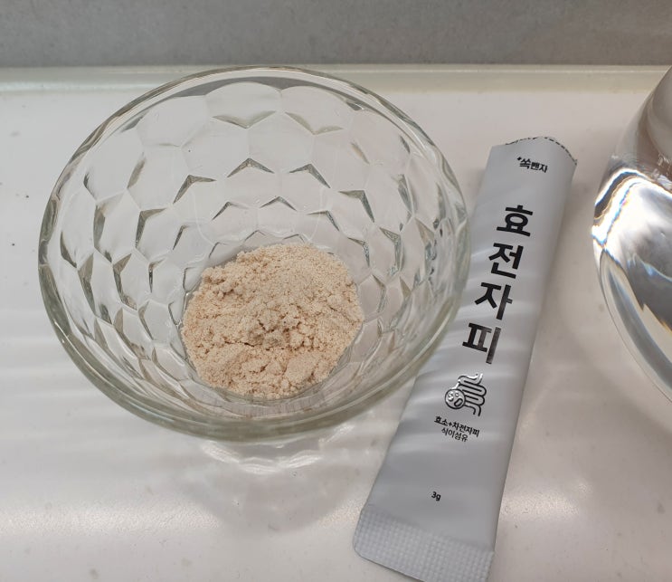  [쏙뺀자 효전자피] 곡물효소추천, 효소와 차전자피로 붓기와 변비 개선되는지 체중변화 기록중