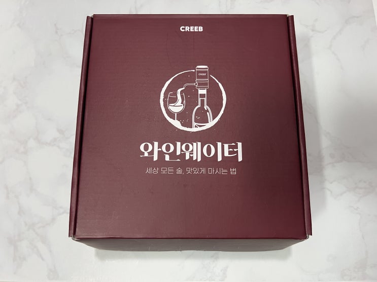  와인웨이터 사용해서 와인 브리딩 | 크리비 (Creeb)