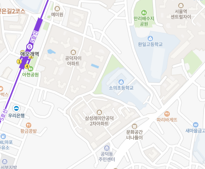  삼성래미안공덕 2차