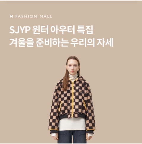 11월 9일 OK캐쉬백 오퀴즈 H패션몰 SJYP 정답