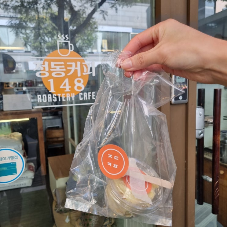  카페 정동커피 148, 단골이 많은 신중동 커피 맛집