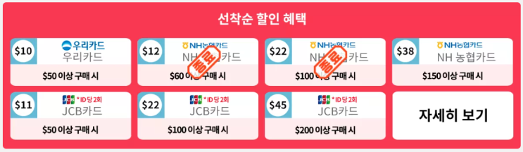 알리익스프레스 프로모션코드 11월 90%할인 3~5일 빠른 배송! 알리익스프레스 프로모션코드 11월 90%할인 3~5일 빠른 배송!