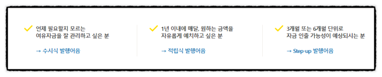 KB증권 특판 발행어음 뜻, 금리 6% 단점 장점 세금 가입방법 KB증권 특판 발행어음 뜻, 금리 6% 단점 장점 세금 가입방법