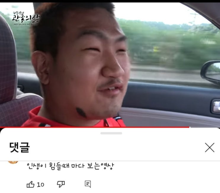  [일상]대한민국 출생률 좃창난 이유 종결/'관종의 삶'과 '직업의 모든것'을 혼동하는 앱생