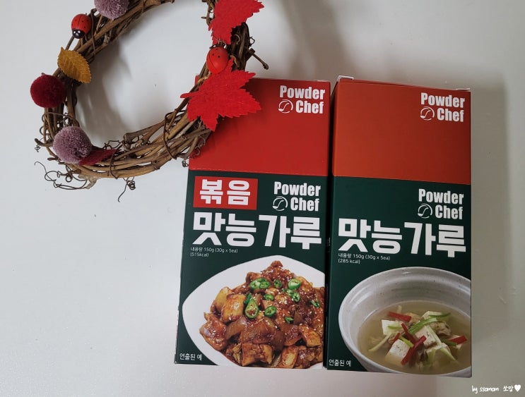  이장우X쯔양 콜라보 파우더쉐프 맛능가루로 간단하게 집밥 완성!