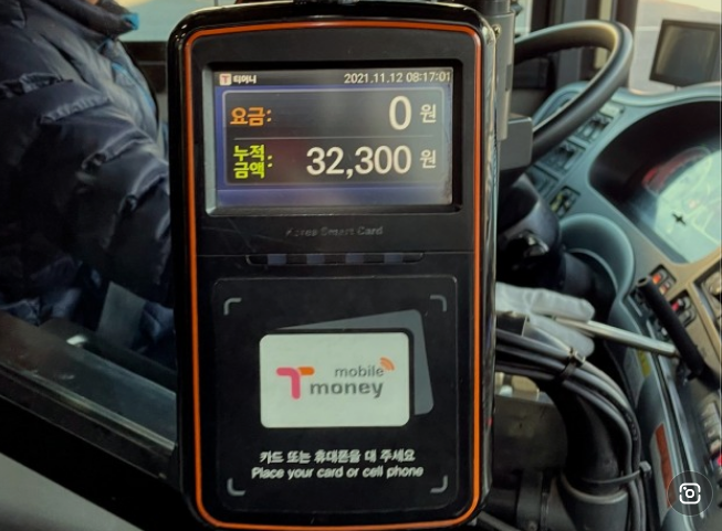  How to pay the bus fare in korea?
