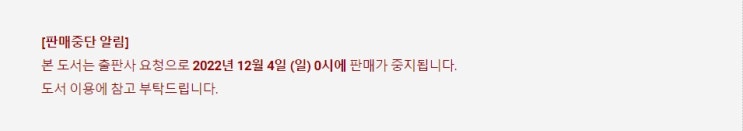 BL소설 정보) 곧 판매중지되는 안경크리너-나의 아찔한 룸메이트 (12/4) BL소설 정보) 곧 판매중지되는 안경크리너-나의 아찔한 룸메이트 (12/4)