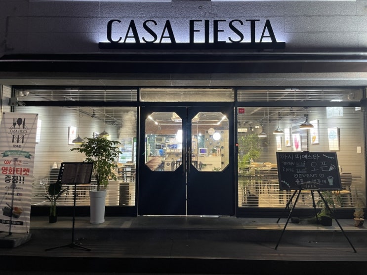  [먹방일기]원주 단계동 까사피에스타(감바스 맛집)