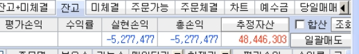 팍스넷 레전드 - 해운대양아리 39