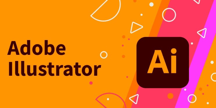 [최신UTIL] Adobe 일러스트레이터 2023 한글크랙 버전 설치방법 (파일포함)