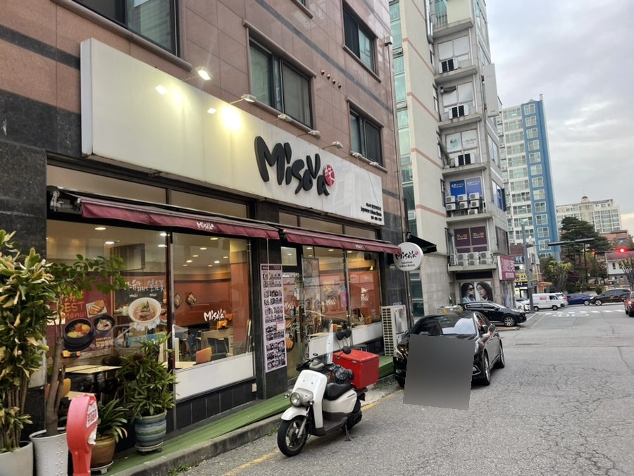 미소야 용인단국대점 사진 1