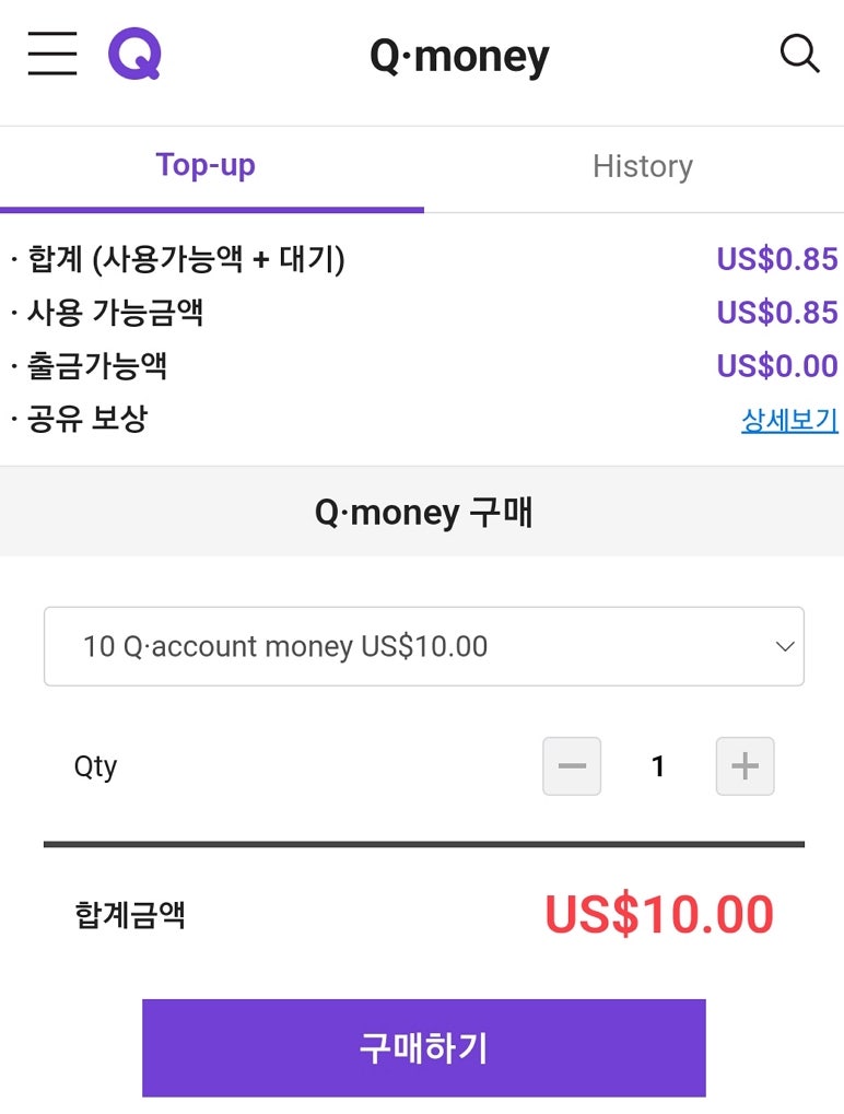 11/9 더모아 TIP- 큐텐/큐코인 환율 5989 큐텐(35개)/큐코인(큐브 36개) 더모아 카드 쉽게 결제하는 방법 : 네이버 블로그