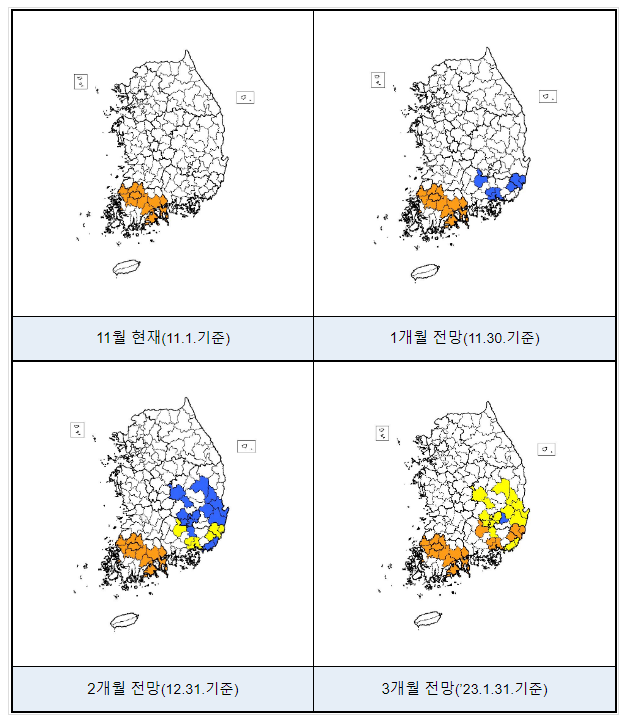 정부, 11월 가뭄 예·경보 발표(남부지방 가뭄 지속, 물 절약 실천 필요)_행정안전부 정부, 11월 가뭄 예·경보 발표(남부지방 가뭄 지속, 물 절약 실천 필요)_행정안전부