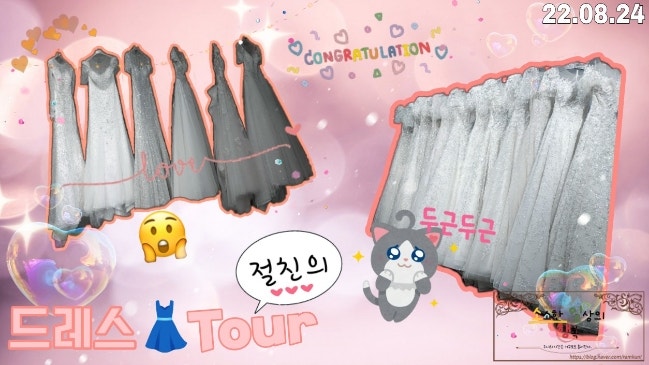  [오늘의 기록_압구정] - 절친의 드레스 투어 | 르블랑 웨딩 후기 | 도화 브라이드 후기 | 비비드 블랑 후기