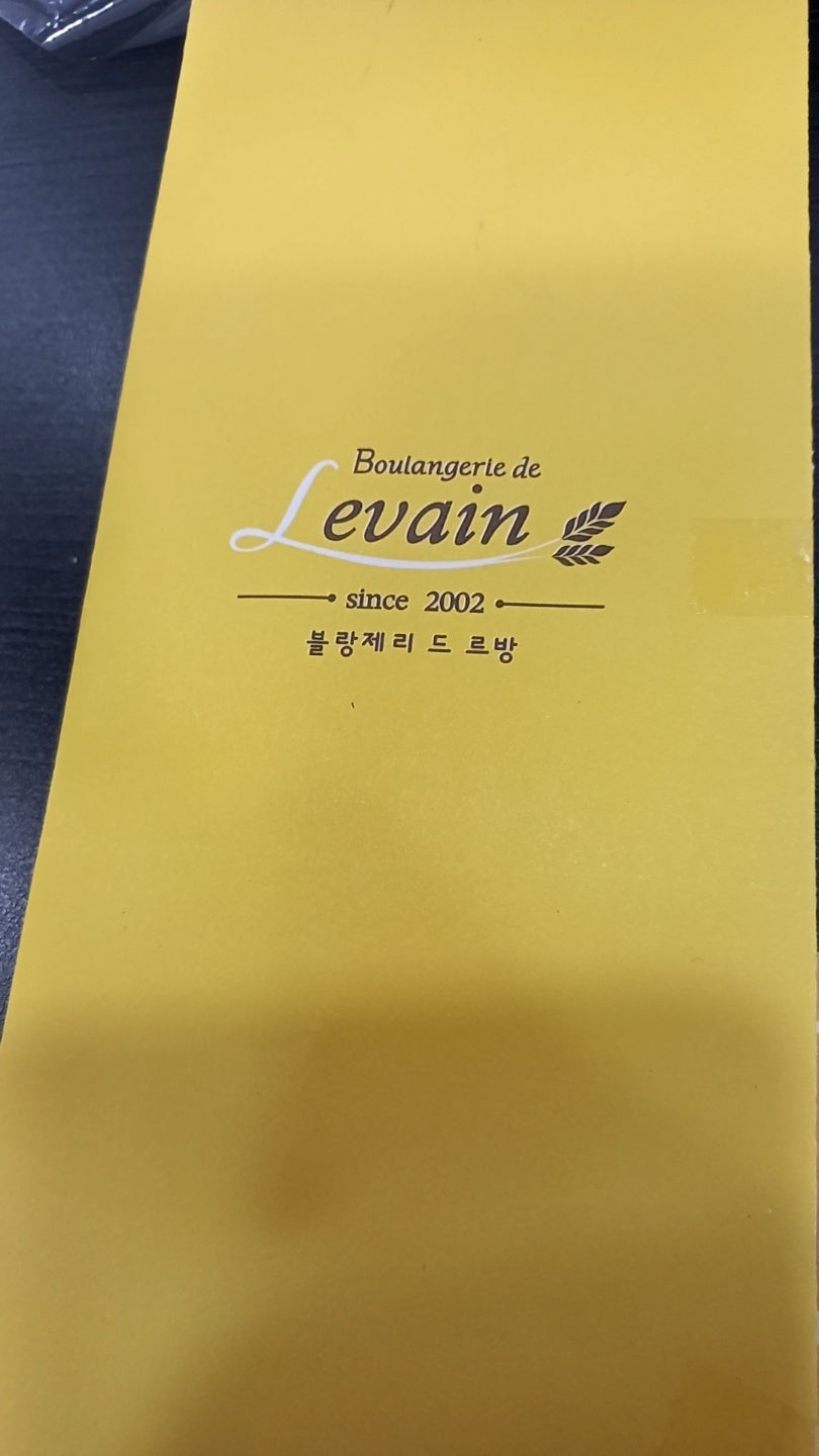 르방 분당본점 사진 1