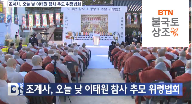  불교장례에서 가장 중요한 시다림 장례염불과 장엄염불