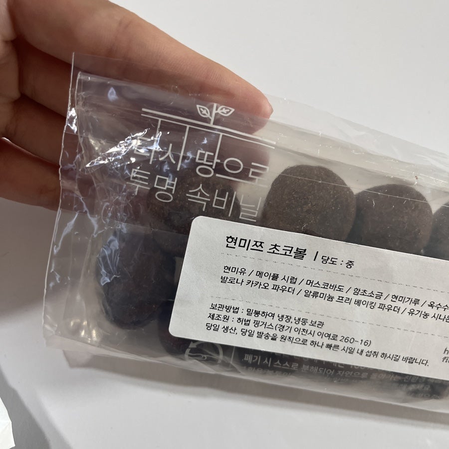 허법핑거스 사진 4
