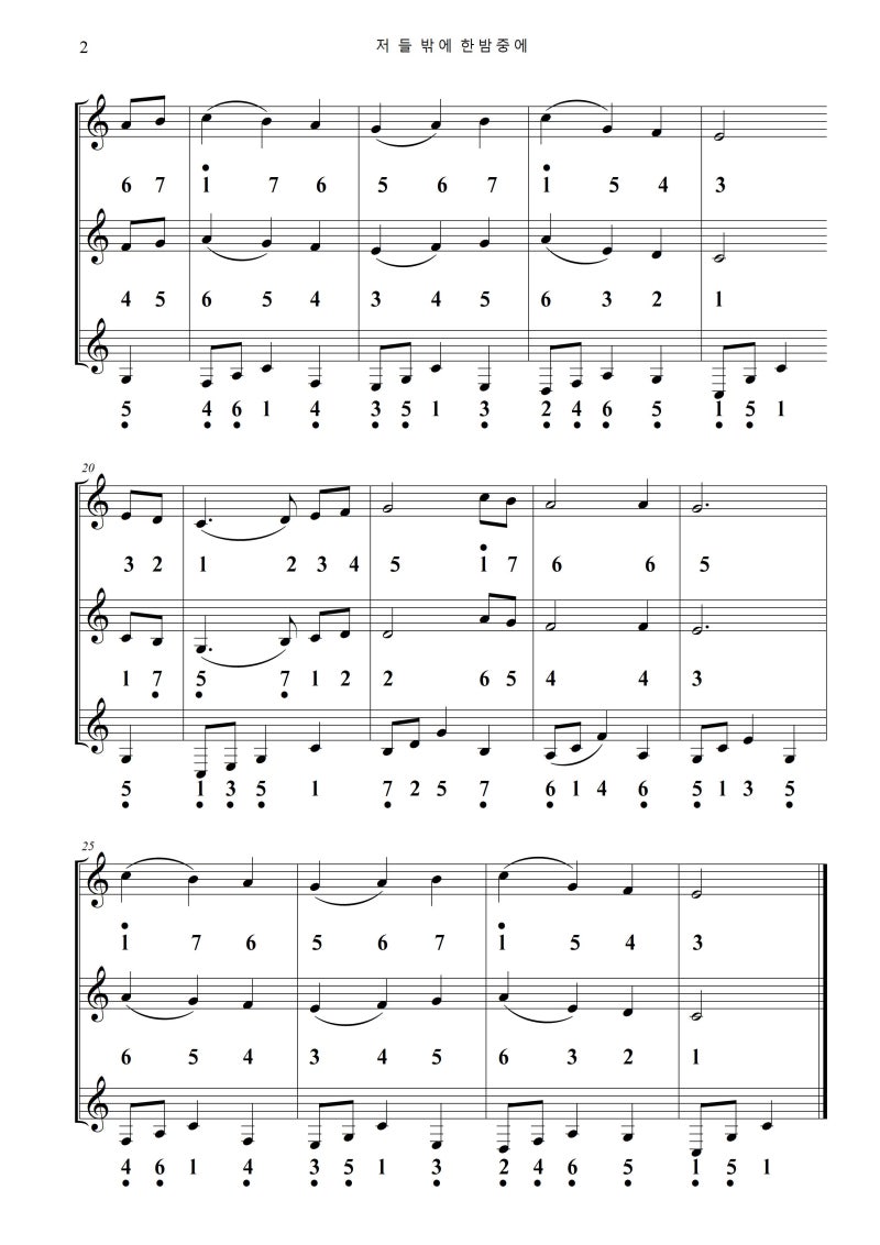 저 들 밖에 한밤중에 하모니카 3중주 다장조(C Major) 악보와 영상과 음원 : 네이버 블로그