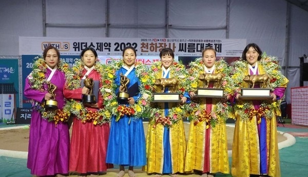  2022 천하장사씨름대회/대축제 | 양윤서·엄하진·이다현 여자부 장사 등극 (울산 울주군, 8일 결과)