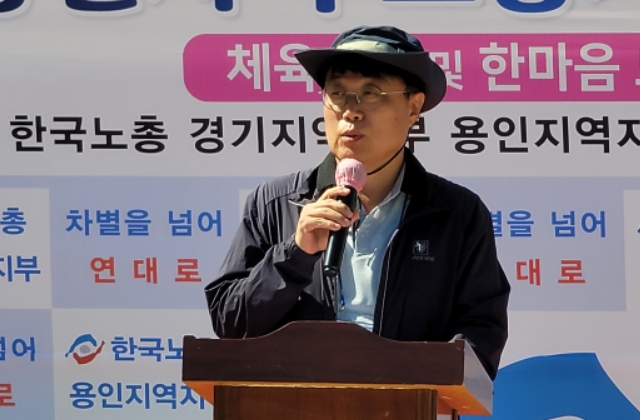  용인특례시, 3년만에 열린 체육대회 성료