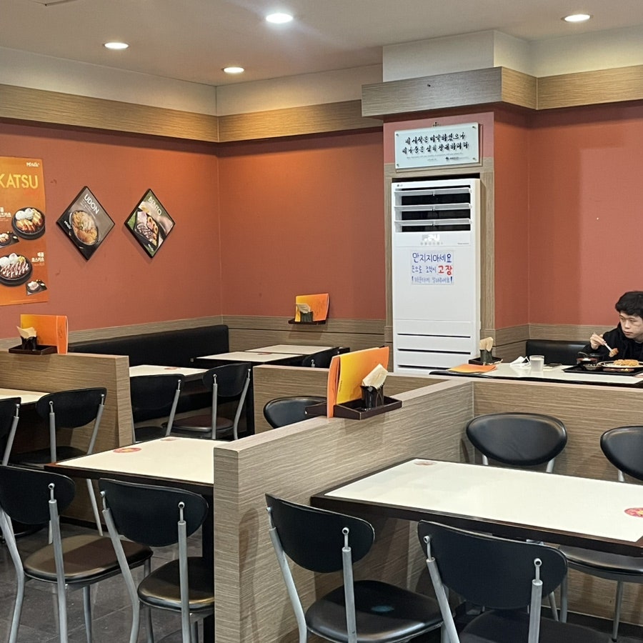미소야 용인단국대점 사진 5
