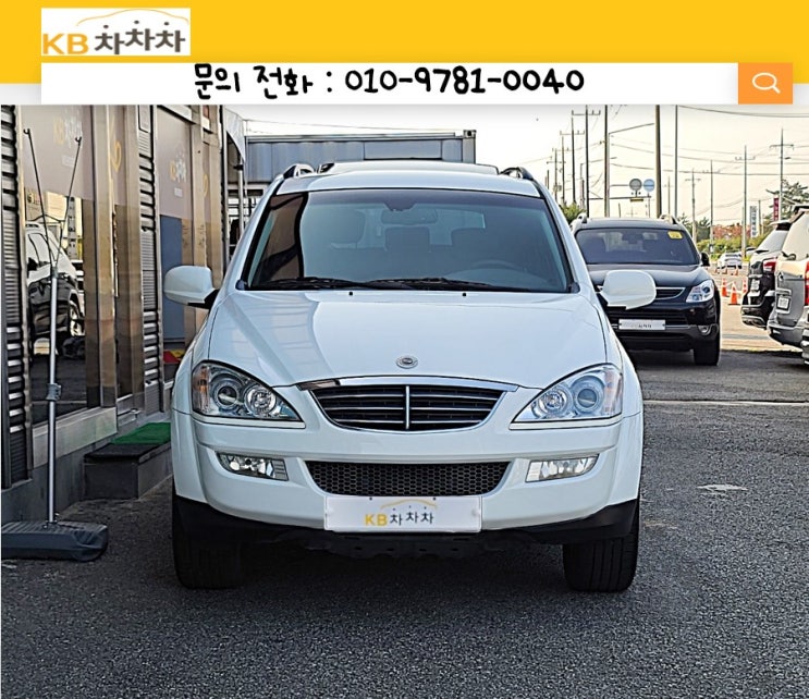  [구미 중고자동차] 뉴카이런 2.0 디젤 5인승 LV6