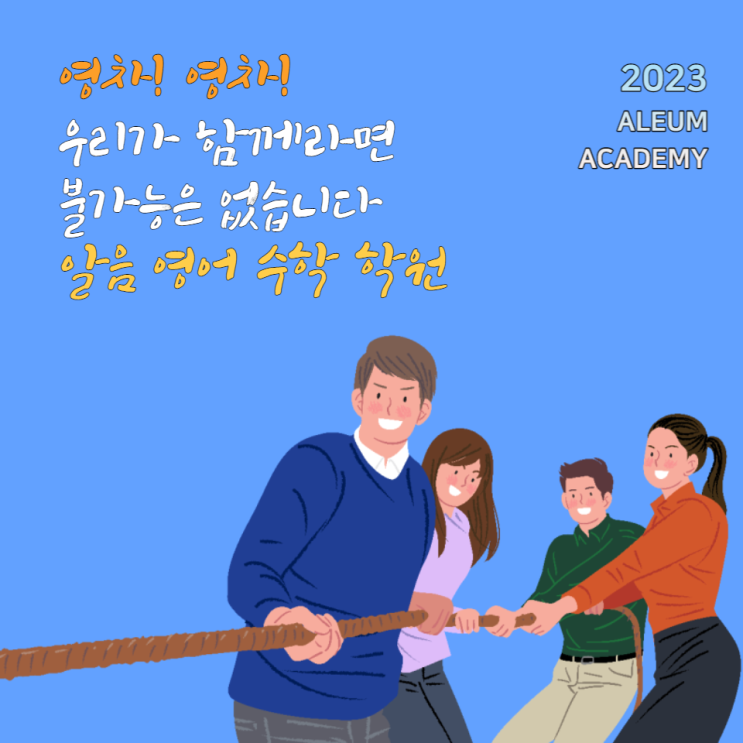  기말고사를 잘 보게 할 수 있는 문제집 활용법 알려드립니다 법동수학학원 법동영어학원