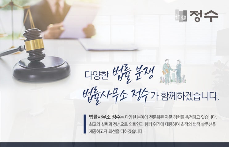  개인파산의 개념 및 신청자격