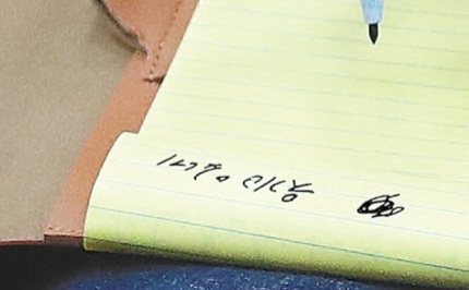 웃기고있네" <b>김은혜</b> <b>홍보수석</b> 한마디에서 나오는 <b>대통령실</b>의... 