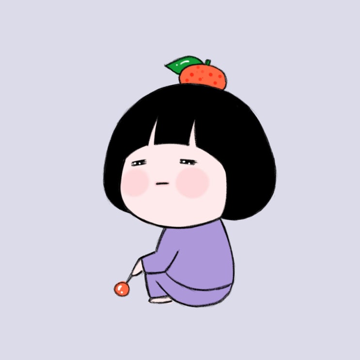 겁나 피곤하다