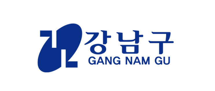  서울특별시 강남구보건소 기간제근로자 채용공고
