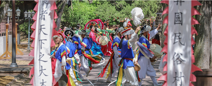  Korean Folk Village