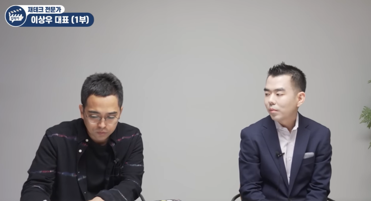 [김작가TV] 이상우 대표 부동산 전망