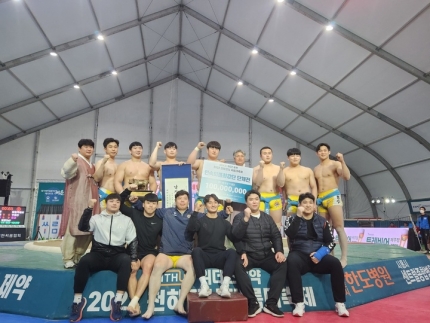  2022 천하장사씨름대회/대축제 | 울산 울주군 해뜨미씨름단 단체전 우승 (9일 결과)